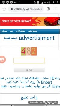 کسب درآمد دلاری دو ساعت دومیلیون رایگان