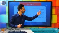 تدریس شیمی سال دهم با استاد مهندس جیم مهرپور (گیلنا)
