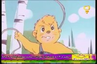 پسر شجاع - قسمت چهل و ششم 