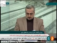 چرا خودروها و سرنشینان در جاده ها گرفتار شدند