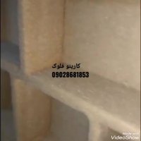 دستگاه مخمل پاش با صفحه دیجیتال کارینو فلوک