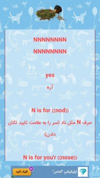 الفبای انگلیسی ترانه شاد سرگرمی کودکان