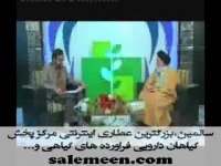 سخنان دکترضیایی: درمان پی اچ