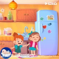 قصه صوتی کودکانه اشتباه سارا