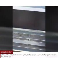تست دستگاه هواساز/www.koolakfan.com/مهندس سوری09121865671