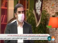 درخواست تعلیق فوتبال ایران براساس اطلاعات داخلی