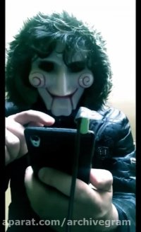 اول مهر از دید فیلم SAW