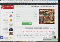 خلاصه درس آسیب شناسی روانی 2 رشته روانشناسی بالینی