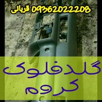 دستگاه مخمل پاش 09362022208 / دستگاه مخملپاش 09029236102