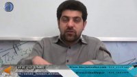 تدریس زیست شناسی سال دهم با مجربترین استاد، مهدی شیخی (گیلنا)
