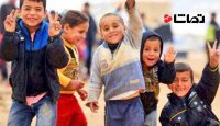 اجرای برنامه های شاد برای کودکان کرمانشاه