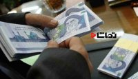 جزئیات افزایش مالیات و حقوق ها در سال آینده