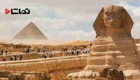 مصر قدیمی‌ترین‌ مقصد جهانگردی جهان‌