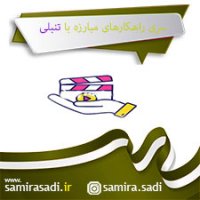 سری راهکارهای مبارزه با تنبلی