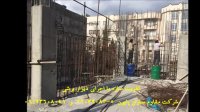 مقاوم سازی سازه با اجرای دیوار برشی - شرکت مقاوم سازان پایون 5-22039083 و 09123608041