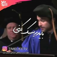 کلیپ انگیزشی - باید ریسک کنی!!!