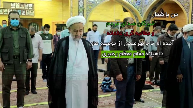 بیانیه حجت الاسلام و المسلمین حیدر مصلحی برای ورود به مجلس خبرگان رهبری