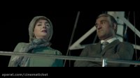 آنونس فیلم «ایده اصلی»