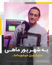 کلیپ تبریک تولد شهریور ماهی های عزیز - احساسی ترین فرزند سال