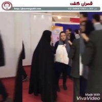 دوازدهمین نمایشگاه بین المللی گردشگری