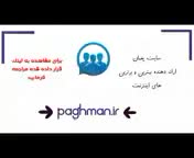 دانلود سریال لحظه گرگ و میش قسمت30 بصورت کامل