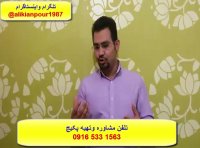 آموزش اسپیکینگ و رایتینگ آزمون آیلتس با استاد علی کیانپور