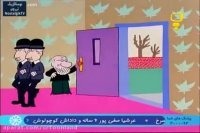 سریال کارتون پروفسور بالتازار قسمت 7