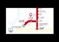 چطور با حمل و نقل عمومی به نمایشگاه کتاب در شهر آفتاب برسیم؟