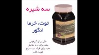 شیره خرما برای درمان کم خونی