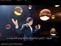 سریال پایتخت فصل 4 - قسمت 13