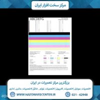 آموزش عیب یابی و تعمیرات دستگاه کپی