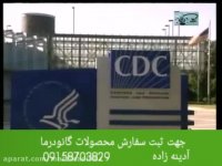 درمان قطعی زگیل تناسلی