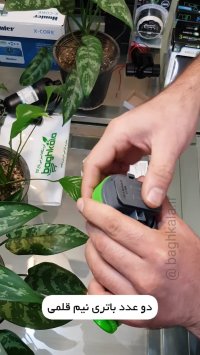 آموزش تایمر آبیاری کلیک رین (click)