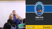 جلسه چهارم بخش اول کلاس های زبان انگلیسی دکتر منوچهرزاده