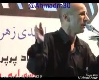 مداحی بسیار زیبای لری فاطمیه