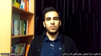 معرفی تکنیک «5 دقیقه» برای یادگیری برنامه نویسی