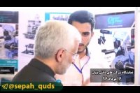 گامی بزرگ در حمایت از کالای ایرانی