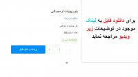 دانلود پاورپوینت ترسیم فنی