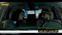 خانم دوست پسر نداره ،همه دوستاش دخترن - فيلم خشم و هياهو