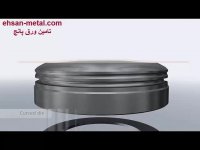 قیمت ورق پانچ-پانچ استاندارد-احسان متال