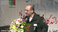 سخنرانی فرمانده پلیس راه ناجا در روز ملی حمل و نقل