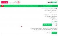 پاورپوینت روش های تولید