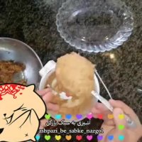 خورشت قیمه ریزه اصفهانی_کله گنجشکی