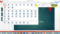 فرادرس آموزش پاورپوینت (Microsoft Office PowerPoint 2013) - بخش 5