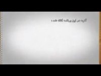 الفبای بورس