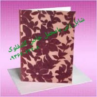 دستگاه مخمل پاش/دستگاه آبکاری/دستگاه هیدروگرافیک به همراه مواد موردنیاز 09362022208