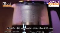 چای ساز ناسا الکتریک مدل NS-516 - خرید جهیزیه در سیتی کالا