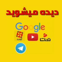 تبلسغات  با هر هزینه ای که شما دارید