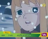 سریال کارتونی ژاپنی قدیمی «بینوایان» قسمت هفتم 