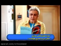 کارتون سریال بنر سنجاب کوچولو ( قسمت 3 )